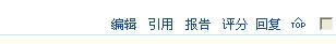 位置